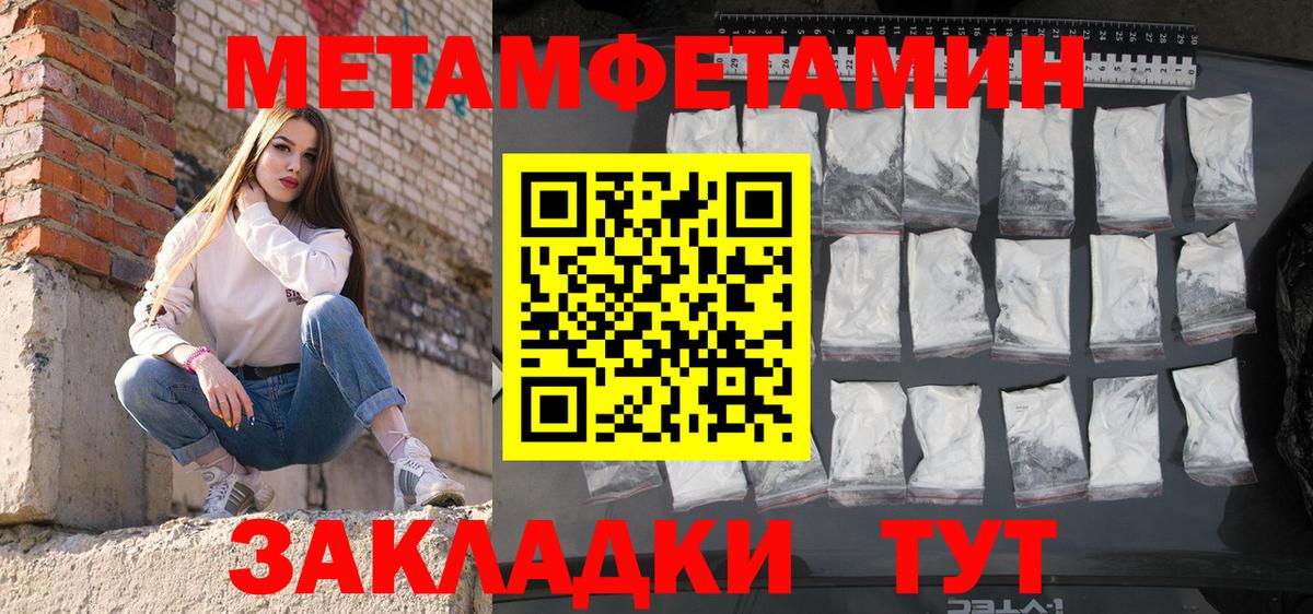 Амфетамин Premium  ссылка на мегу tor  АМФЕТАМИН  Вход с VPN  Феодосия  Amphetamine 
