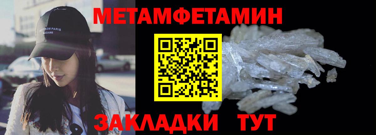 АМФЕТАМИН 98% Феодосия