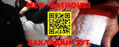 mdpv Краснодар