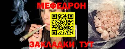 mdpv Краснодар
