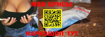 2c-b Краснознаменск