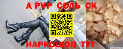 2c-b Краснознаменск