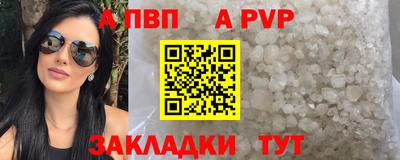 mdpv Краснодар