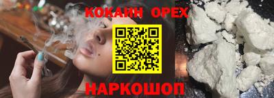 индика Краснокаменск