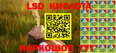 индика Краснокаменск