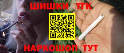 индика Краснокаменск