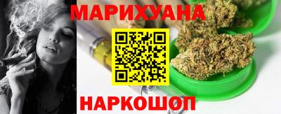 индика Краснокаменск