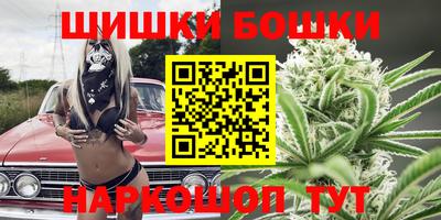 индика Краснокаменск