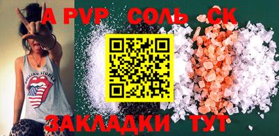 индика Краснокаменск