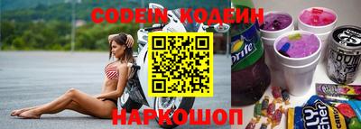 индика Краснокаменск