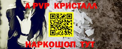 mdpv Краснодар