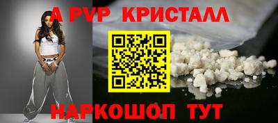 индика Краснокаменск