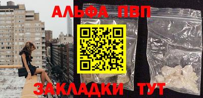 mdpv Краснодар
