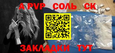 mdpv Краснодар