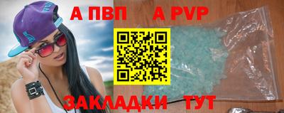 mdpv Краснодар