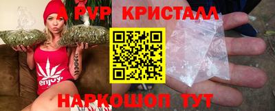 mdpv Краснодар