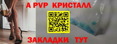 индика Краснокаменск