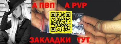 индика Краснокаменск