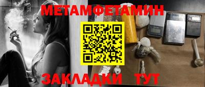 2c-b Краснознаменск