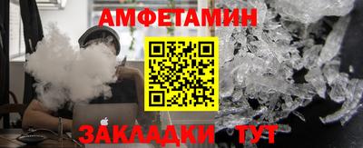 индика Краснокаменск