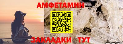 индика Краснокаменск