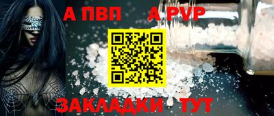 индика Краснокаменск