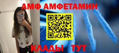 индика Краснокаменск