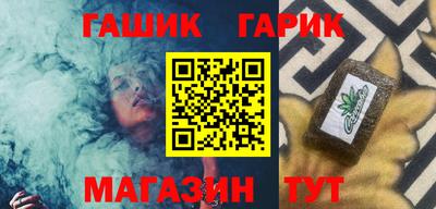 индика Краснокаменск