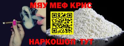 индика Краснокаменск