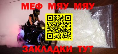 mdpv Краснодар