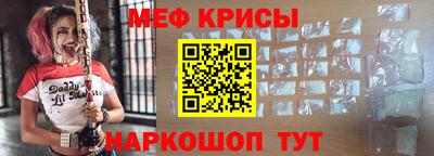 индика Краснокаменск