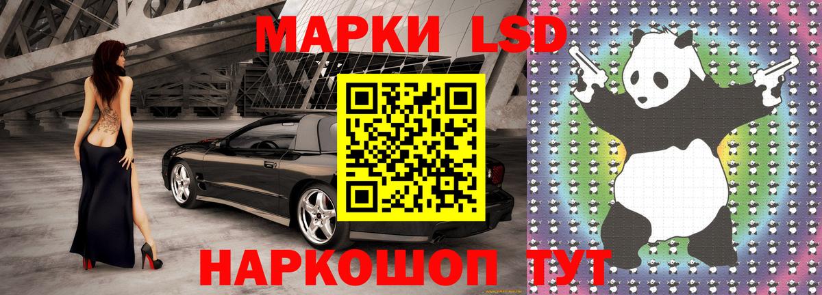 Марки N-bome 1500мкг  Марки 25I-NBOMe  Феодосия  Вход с VPN 