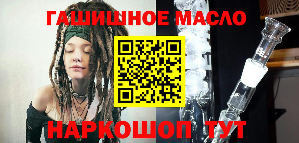 Дистиллят ТГК концентрат Феодосия