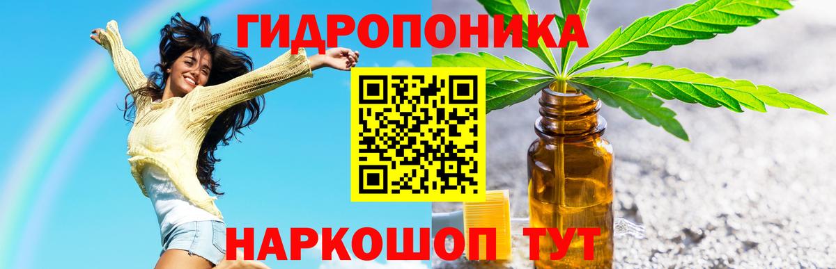 Марихуана сатива  МАРИХУАНА LSD WEED  Конопля SATIVA & INDICA  Феодосия  Вход с VPN 